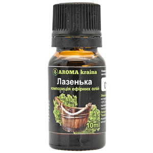 Композиція ефірних олій AROMA KRAINA (Арома країна) Лазенька 10 мл