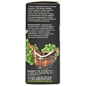 Композиція ефірних олій AROMA KRAINA (Арома країна) Лазенька 10 мл