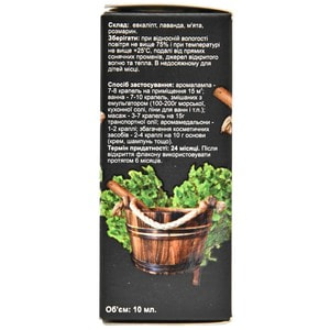 Композиція ефірних олій AROMA KRAINA (Арома країна) Лазенька 10 мл