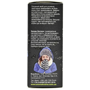 Композиция эфирных масел AROMA KRAINA (Арома краина) Антипростудный комплекс 10 мл
