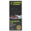 Композиция эфирных масел AROMA KRAINA (Арома краина) Сладкий сон 10 мл