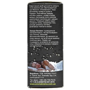 Композиція ефірних олій AROMA KRAINA (Арома країна) Сладкий сон 10 мл