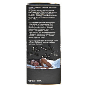 Композиція ефірних олій AROMA KRAINA (Арома країна) Сладкий сон 10 мл