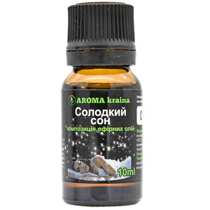 Композиція ефірних олій AROMA KRAINA (Арома країна) Сладкий сон 10 мл