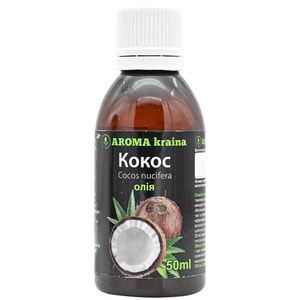 Масло кокоса AROMA KRAINA (Арома краина) 50 мл
