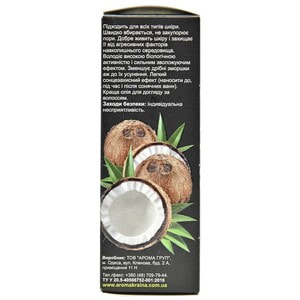 Масло кокоса AROMA KRAINA (Арома краина) 50 мл