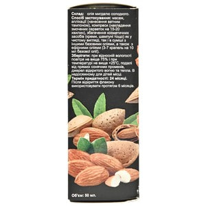 Масло миндальное AROMA KRAINA (Арома краина) 50 мл