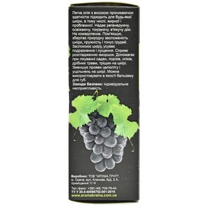 Олія виноградних кісточок AROMA KRAINA (Арома країна) 50 мл