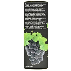 Олія виноградних кісточок AROMA KRAINA (Арома країна) 50 мл