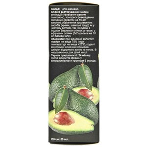 Олія авокадо AROMA KRAINA (Арома країна) 50 мл