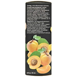 Масло абрикосовых косточек AROMA KRAINA (Арома краина) 50 мл