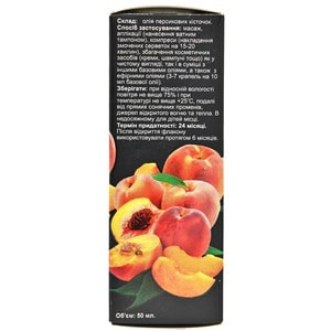 Масло персиковых косточек AROMA KRAINA (Арома краина) 50 мл