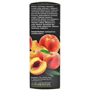 Масло персиковых косточек AROMA KRAINA (Арома краина) 50 мл