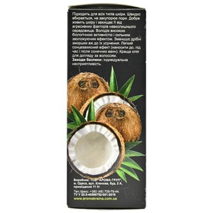 Масло кокоса AROMA KRAINA (Арома краина) 115 мл