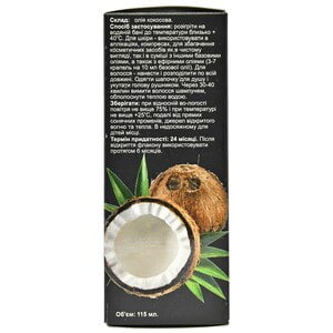 Масло кокоса AROMA KRAINA (Арома краина) 115 мл