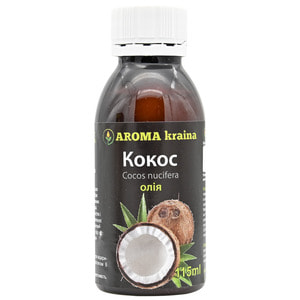 Масло кокоса AROMA KRAINA (Арома краина) 115 мл