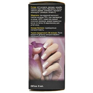 Косметический комплекс AROMA KRAINA (Арома краина) для ухода за ногтями Крепкие ногти 6 мл