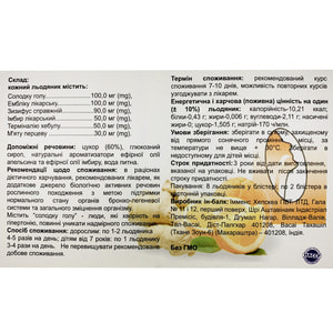 Трависил Нео апельсин и имбирь леденцы блистер 16 шт