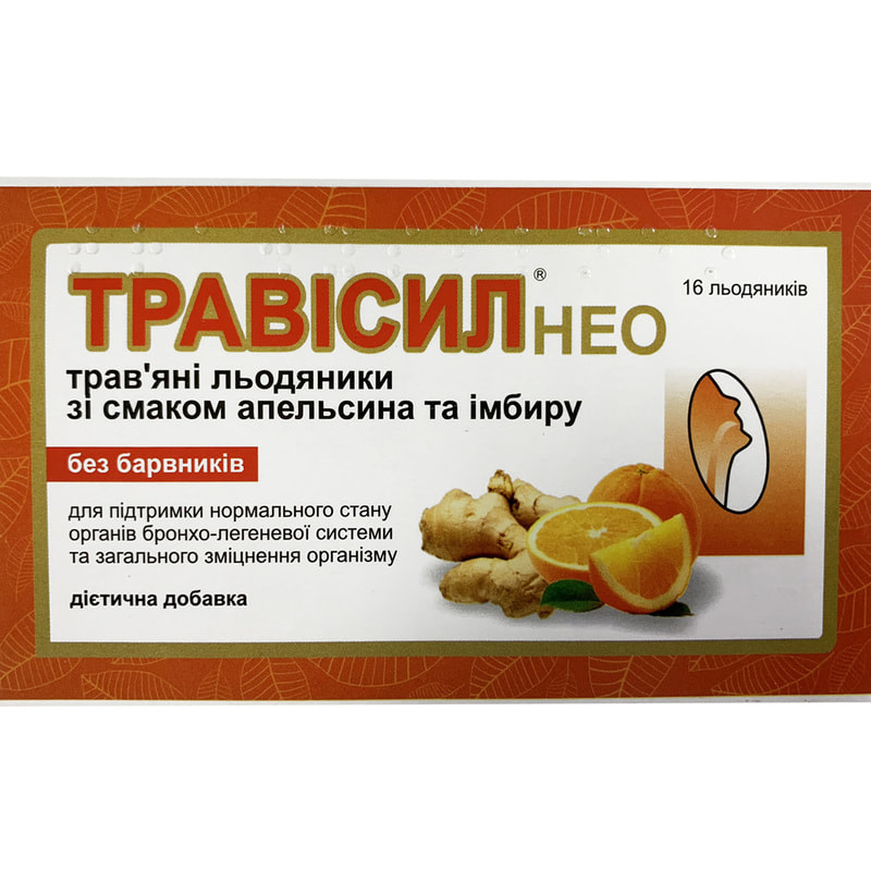travisil-neo-apelsin-i-imbir-