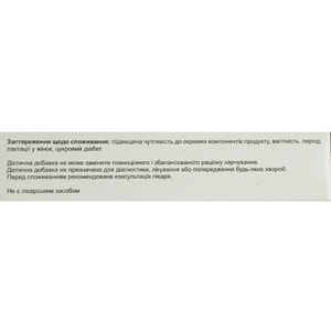 Трависил Нео черная смородина леденцы блистер 16 шт