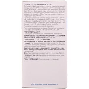 Фитобронхол сбор 50г