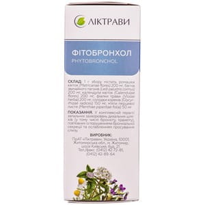 Фитобронхол сбор 50г