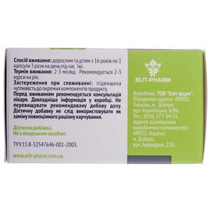 Капсули для покращення гостроти зору Лютеїновий комплекс 5 блістерів по 10 шт