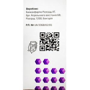 Троксевазин капс. 300мг №50