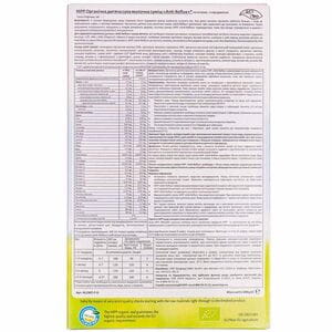 Смесь молочная детская HIPP (Хипп) Anti-Reflux (Анти-рефлюкс) с рождения 300 г