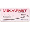 Мефарміл табл. в/о 500мг №60