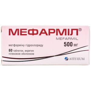 Мефарміл табл. в/о 500мг №60