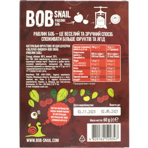 Конфеты детские натуральные Bob Snail (Боб Снеил) Улитка Боб яблочно-вишневые 60 г