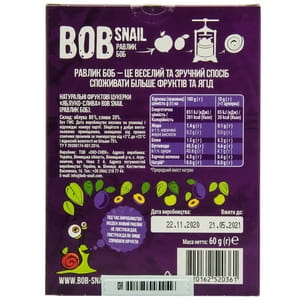Конфеты детские натуральные Bob Snail (Боб Снеил) Улитка Боб яблочно-сливовые 60г