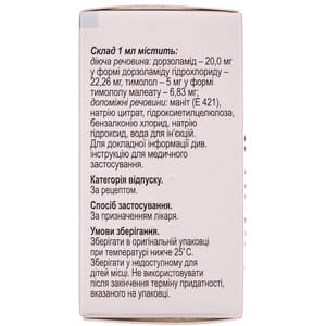 Розаком кап. глаз. р-р фл. 5мл