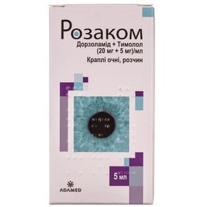 Розаком кап. глаз. р-р фл. 5мл