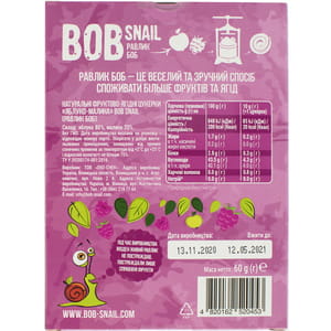 Конфеты детские натуральные Bob Snail (Боб Снеил) Улитка Боб яблочно-малиновые 60г