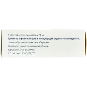 Линбаг капс. тверд. 75мг №30