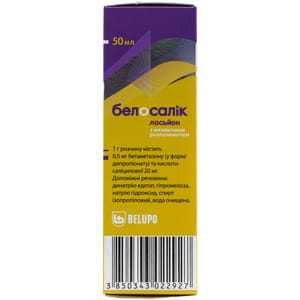 Белосалік лосьйон р-н нашкірн. фл. з мех. розп. 50мл