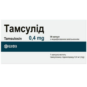 Тамсулид капс. с мод. высв. 0,4мг №30