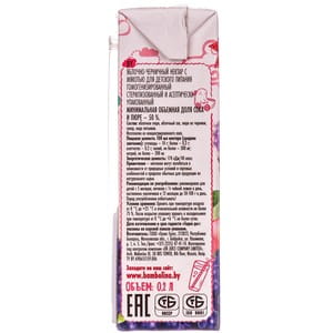 Нектар дитячий BAMBOLINA (Бамболіна) яблуко та чорниця з 5-ти місяців 200 мл