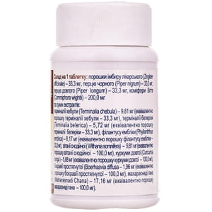 Таблетки растительные для суставов Артрикюр-N 60 шт