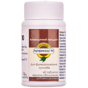Таблетки растительные для суставов Артрикюр-N 60 шт