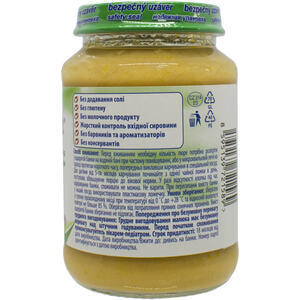 Пюре мясо-овощное детское HAMANEK (Хаманек) Телятина с овощами с 5-ти месяцев 190 г