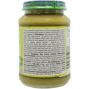 Пюре мясо-овощное детское HAMANEK (Хаманек) Кролик со шпинатом и картофелем с 4-х месяцев 190 г