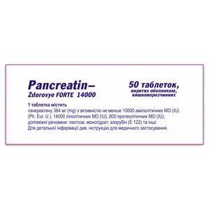 Панкреатин-Здоров'я форте 14000 табл. в/о №50