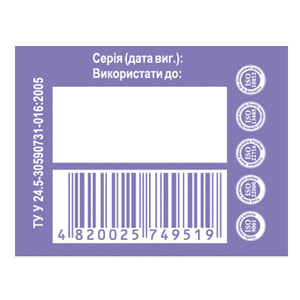 Крем для молочних залоз Маммодол туба 70 мл