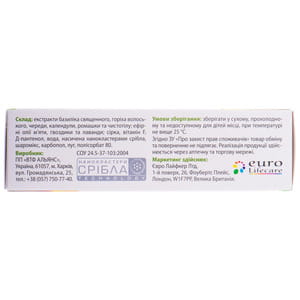 Гель для тіла Цетрилев при подразненнях шкіри та проявах алергії туба 50 мл