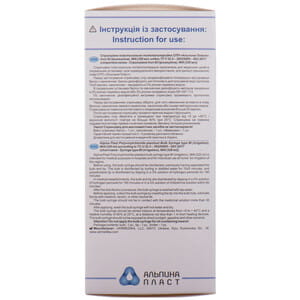 Спринцовка (клизма, груша) поливинилхлоридная тип БИ 9 ирригационная гинекологическая объем 320 мл