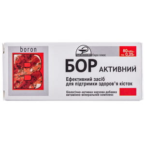 Минеральные вещества Бор активный таблетки 8 блистеров по 10 шт