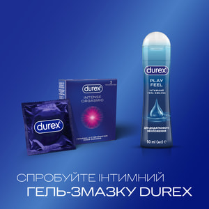Презервативи латексні з силіконовою змазкою DUREX (Дюрекс) Intense Orgasmic (Інтенс Оргазм) рельєфні з стимулюючим гелем-змазкою 3 шт